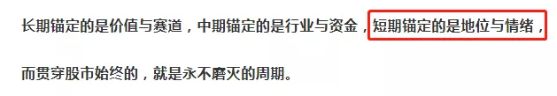 為什麼看圖炒股,畫線炒股,賺不瞭錢呢?——關於市場邏輯與選股 為什麼看圖炒股,畫線炒股,賺不瞭錢呢?——關於市場邏輯與選股,拾荒網