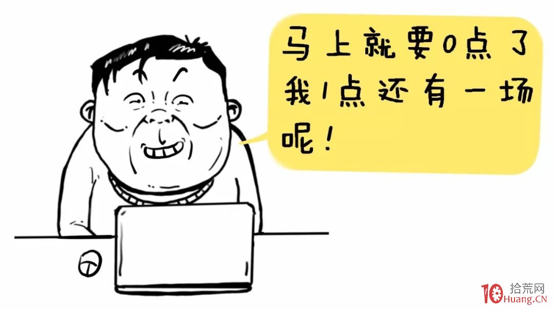 為什麼在股市裡掙錢這麼難！（2）——如何炒股,拾荒網