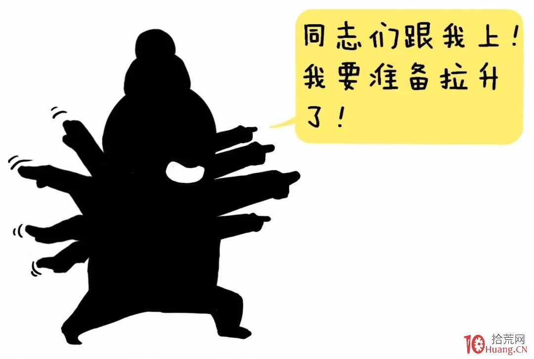 “一買就跌,一賣就漲”,為什麼?(圖解) “一買就跌,一賣就漲”,為什麼?(圖解),拾荒網