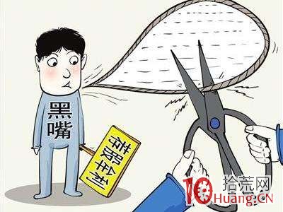 揭秘盤後黑嘴票非法薦股騙局的幕後黑手,背後的非法盈利模式和欺詐鏈條 揭秘盤後黑嘴票非法薦股騙局的幕後黑手,背後的非法盈利模式和欺詐鏈條,拾荒網