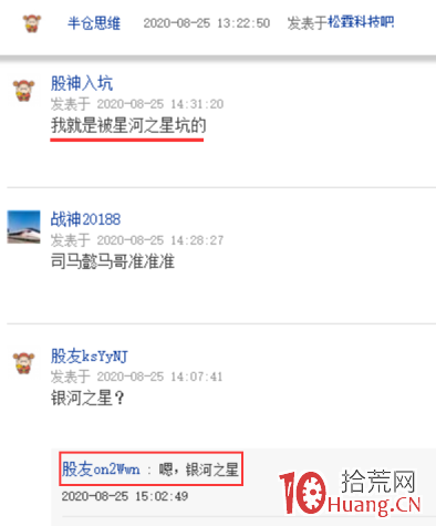 驚爆“殺豬盤”!股價高位閃崩超25%,微信群、直播間“老師”薦股設套 驚爆“殺豬盤”!股價高位閃崩超25%,微信群、直播間“老師”薦股設套,拾荒網