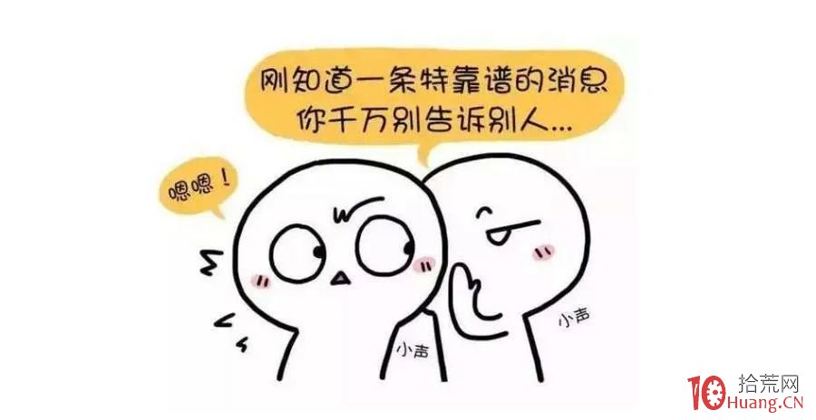 給你20萬，你會如何炒股？,拾荒網