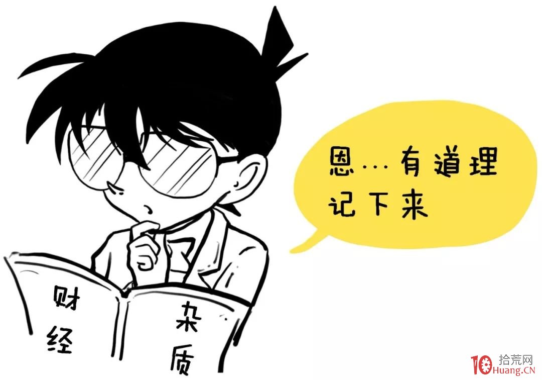 跟莊戰法:莊傢的秘密,你知道多少?看清主力操盤套路(圖解) 跟莊戰法:莊傢的秘密,你知道多少?看清主力操盤套路(圖解),拾荒網