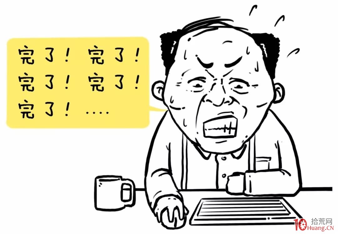 遇到恐慌性單日暴跌怎麼辦？（漫畫圖解）,拾荒網