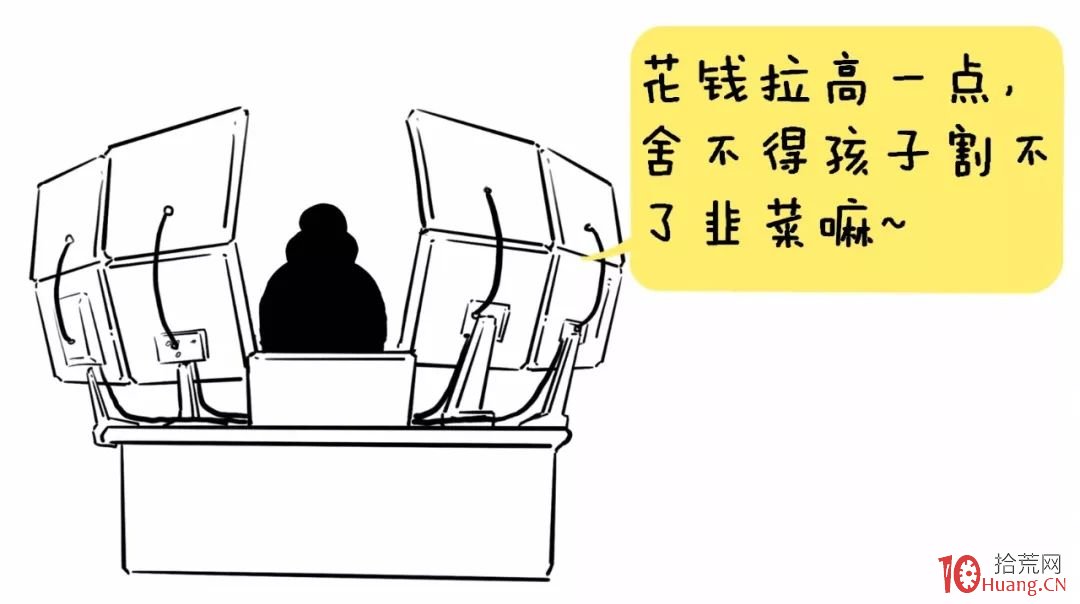 “一買就跌,一賣就漲”,為什麼?(圖解) “一買就跌,一賣就漲”,為什麼?(圖解),拾荒網