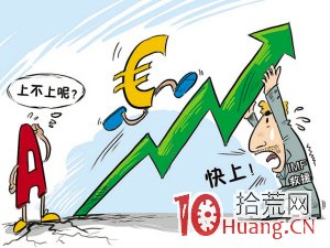 股市七傷拳戰法,拾荒網