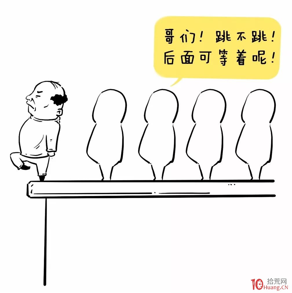 為什麼在股市裡掙錢這麼難！（2）——如何炒股,拾荒網