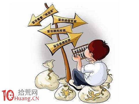 論股市操盤盈利模式的重要性,拾荒網