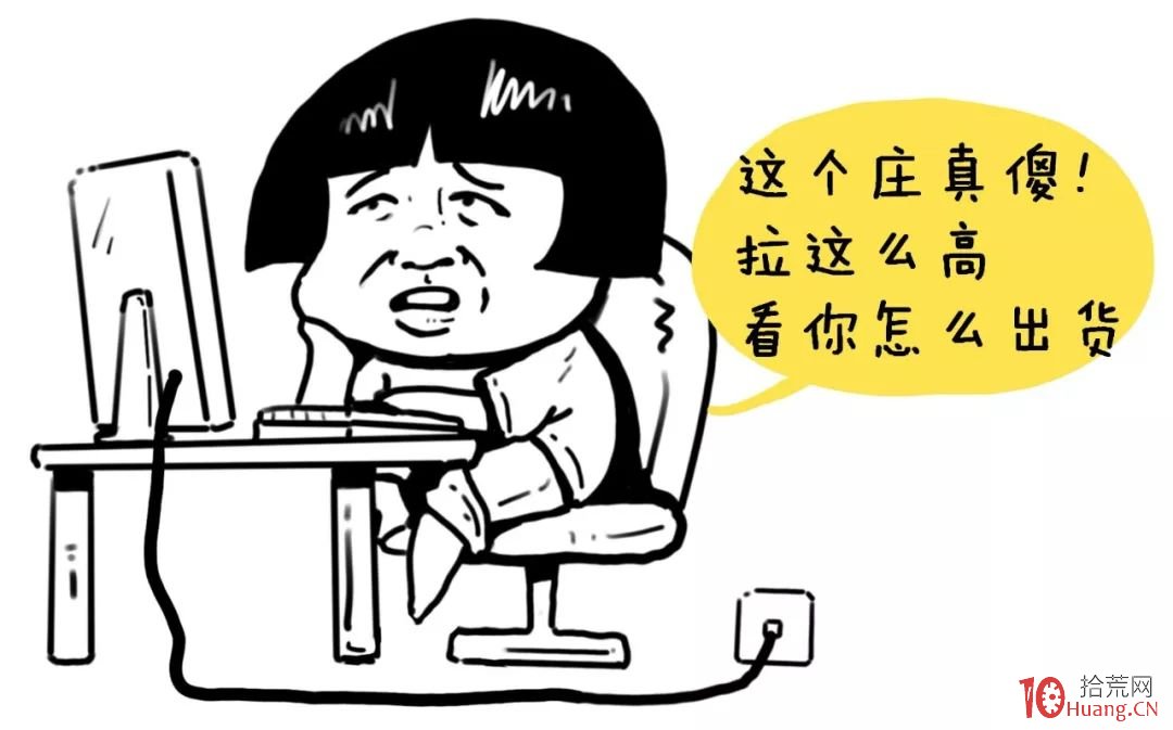 跟莊戰法:莊傢的秘密,你知道多少?看清主力操盤套路(圖解) 跟莊戰法:莊傢的秘密,你知道多少?看清主力操盤套路(圖解),拾荒網