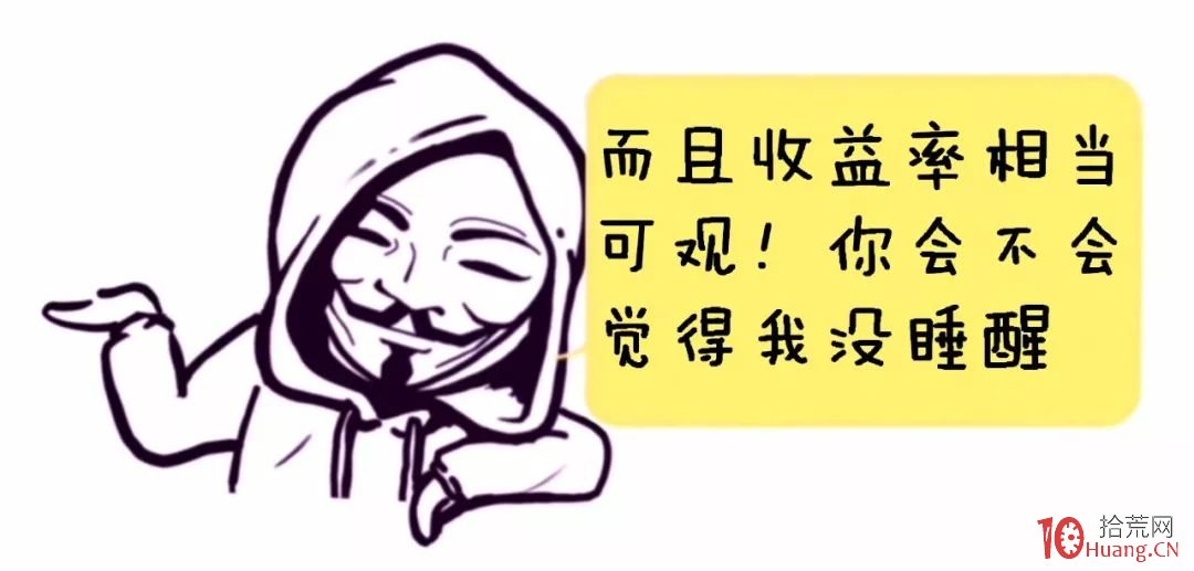 通俗易懂的江恩理論分析法的炒股技術精髓(漫畫圖解) 通俗易懂的江恩理論分析法的炒股技術精髓(漫畫圖解),拾荒網