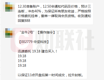 殺豬盤案例,拾荒網