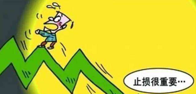 《超短心法》十四:盈利,從杜絕虧損開始! 《超短心法》十四:盈利,從杜絕虧損開始!,拾荒網