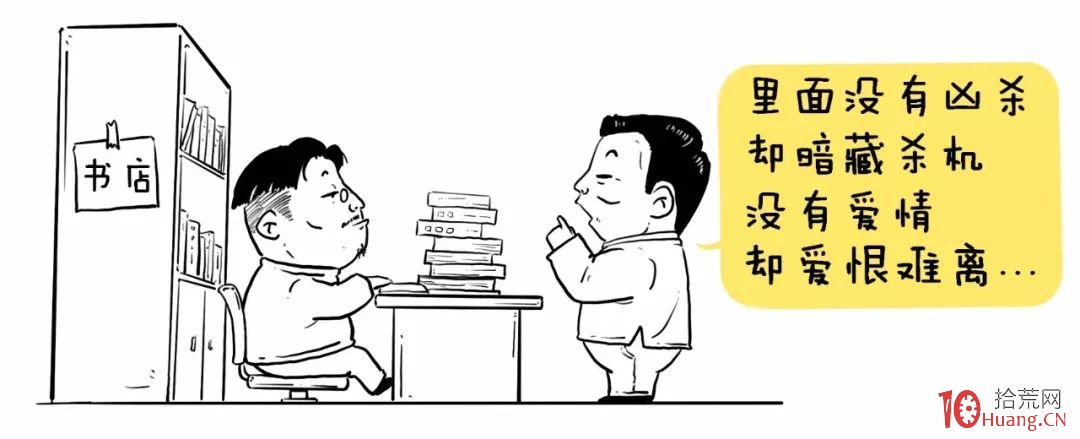 為什麼在股市裡掙錢這麼難！（1）——投資界三大定律,拾荒網