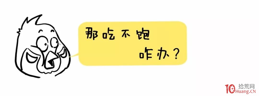 深入淺出漫畫——最適合散戶短線復利滾大本金的麻雀戰術（圖解）,拾荒網