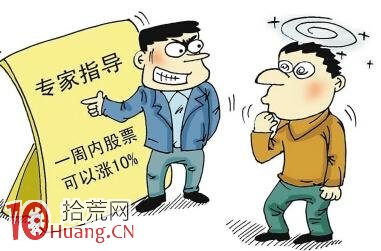 在股市中賺錢要從改變＂炒＂股思維開始,拾荒網