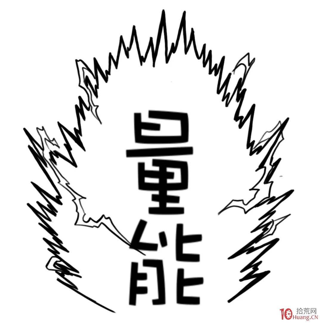 深入淺出漫畫圖解成交量的秘密,拾荒網