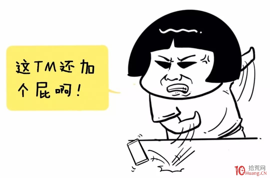到底用什麼來衡量是不是牛市呢？（漫畫圖解）,拾荒網