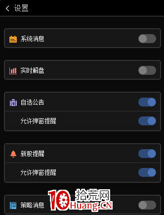 炒股高手告訴你如何高勝率買股?盤中消息如何處理?如何不被滯後消息困擾?(圖解) 炒股高手告訴你如何高勝率買股?盤中消息如何處理?如何不被滯後消息困擾?(圖解),拾荒網
