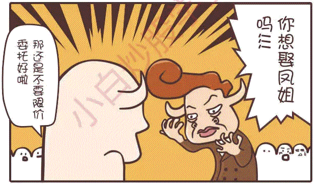 下單交易技巧之：什麼是限價委托?什麼是市價委托?,拾荒網