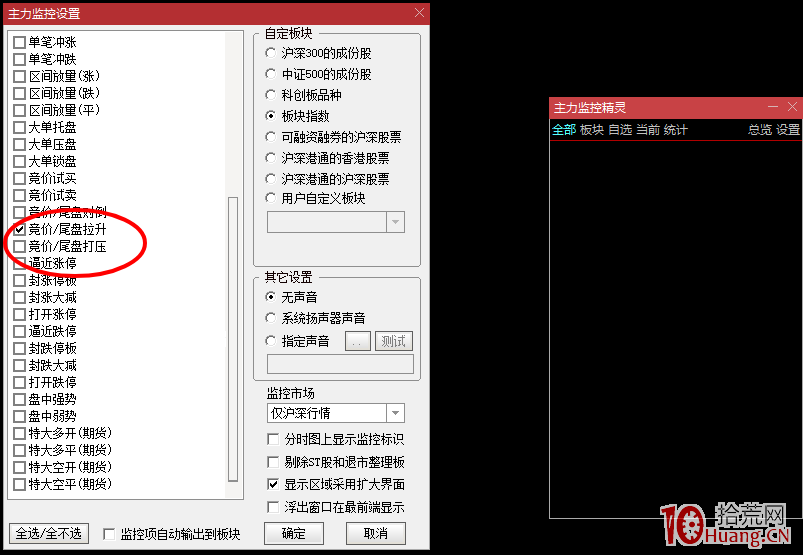集合競價搶籌選股指標（圖解）,拾荒網