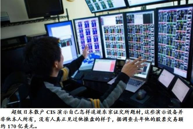 日本牛散cis盈利模式簡介 日本牛散cis盈利模式簡介,拾荒網