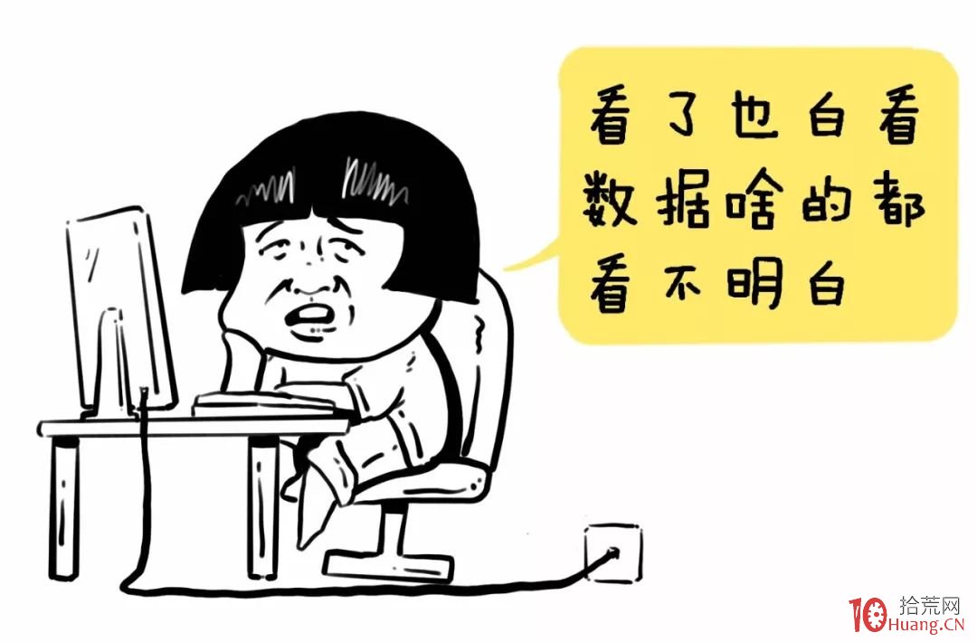 為什麼在股市裡掙錢這麼難！（2）——如何炒股,拾荒網