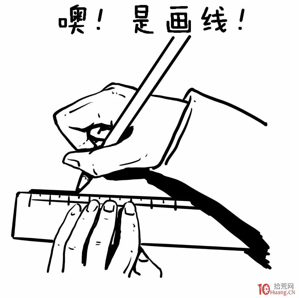 想更好的掌握壓力位、支撐位和多空位?——趨勢線、多空線的畫線技術(圖解) 想更好的掌握壓力位、支撐位和多空位?——趨勢線、多空線的畫線技術(圖解),拾荒網