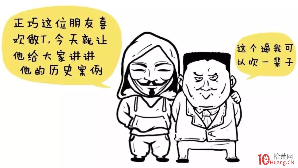 如何做T?很簡單!看過來,做T的基礎知識和實戰技巧(圖解) 如何做T?很簡單!看過來,做T的基礎知識和實戰技巧(圖解),拾荒網