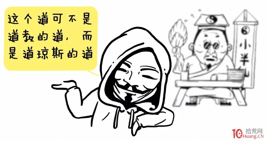 通俗易懂的道氏理論趨勢分析法技術精髓(漫畫) 通俗易懂的道氏理論趨勢分析法技術精髓(漫畫),拾荒網