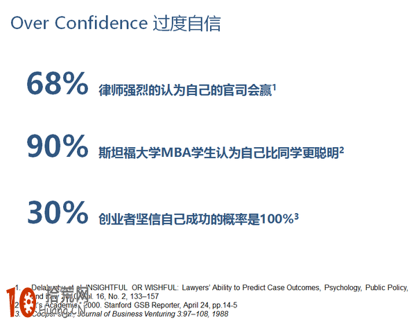 股票投資和股票投機的區別,拾荒網