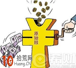 買原始股需要註意哪些？買原始股需要註意事項,拾荒網