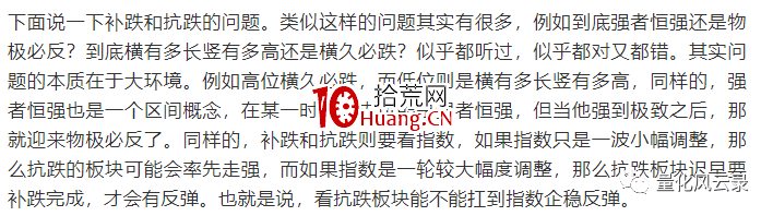 手把手教你如何抄底 深度教程（圖解）,拾荒網