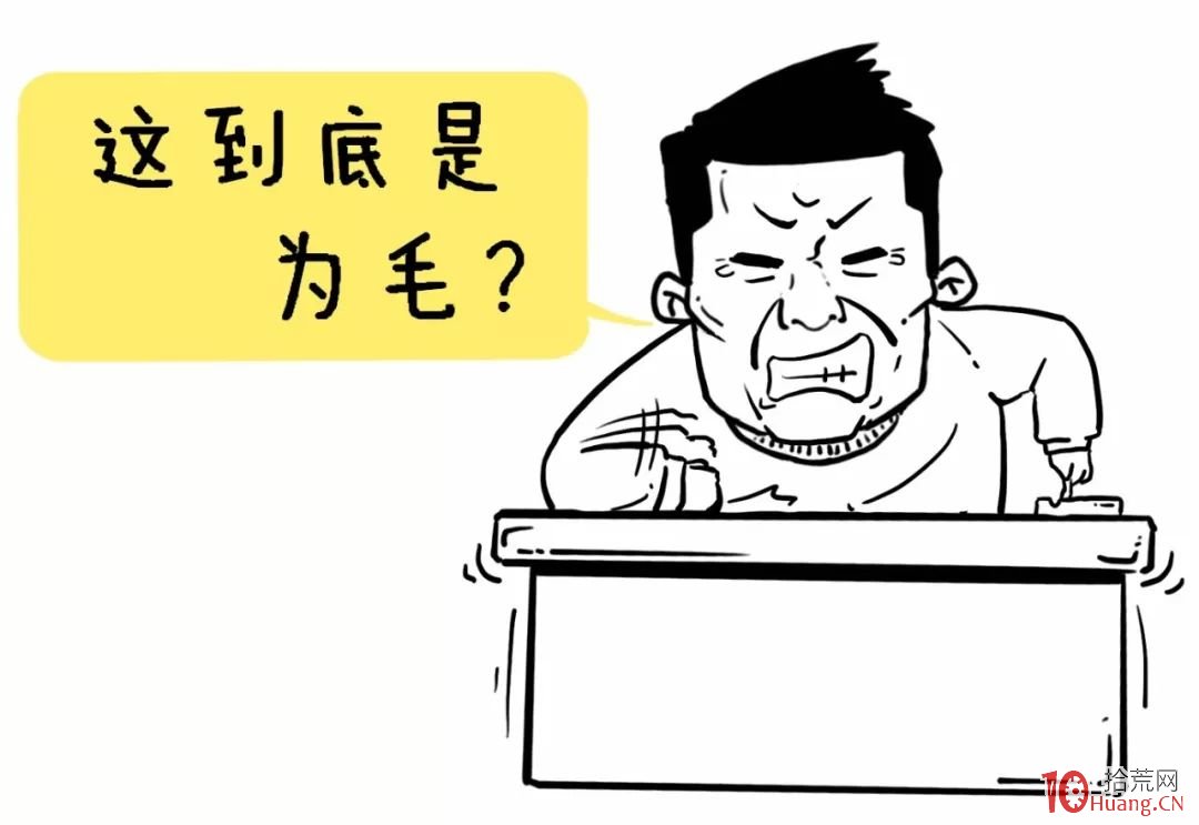 “一買就跌,一賣就漲”,為什麼?(圖解) “一買就跌,一賣就漲”,為什麼?(圖解),拾荒網