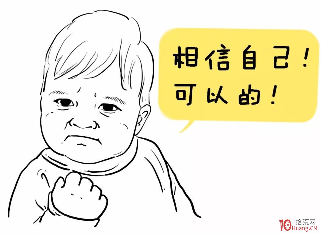 為什麼在股市裡掙錢這麼難！（2）——如何炒股,拾荒網