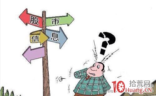 買股防套金科玉律,拾荒網