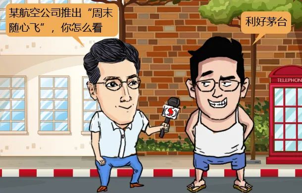 2020股民神奇腦洞大賞：萬物利好茅臺、謎之萬科（漫畫搞笑）,拾荒網