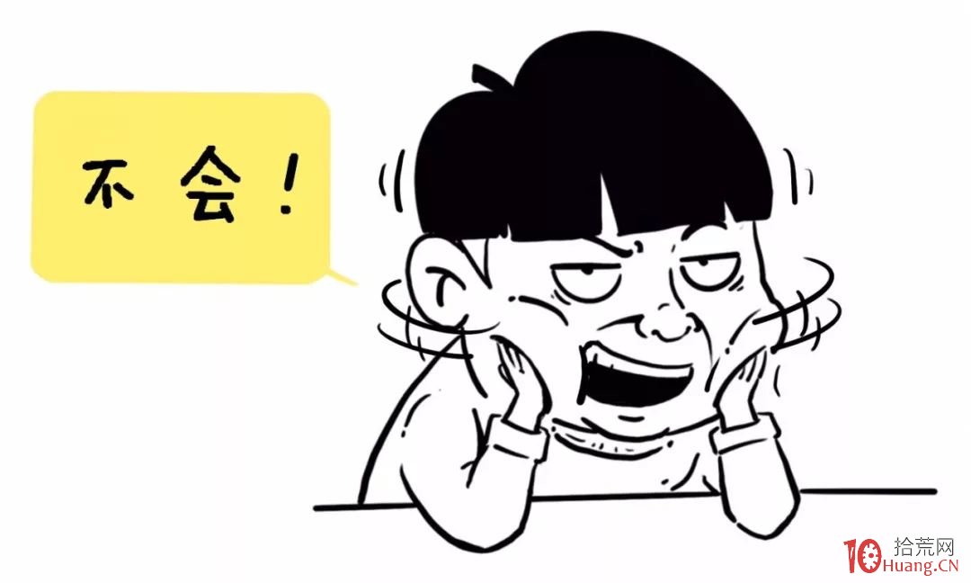 遇到恐慌性單日暴跌怎麼辦？（漫畫圖解）,拾荒網