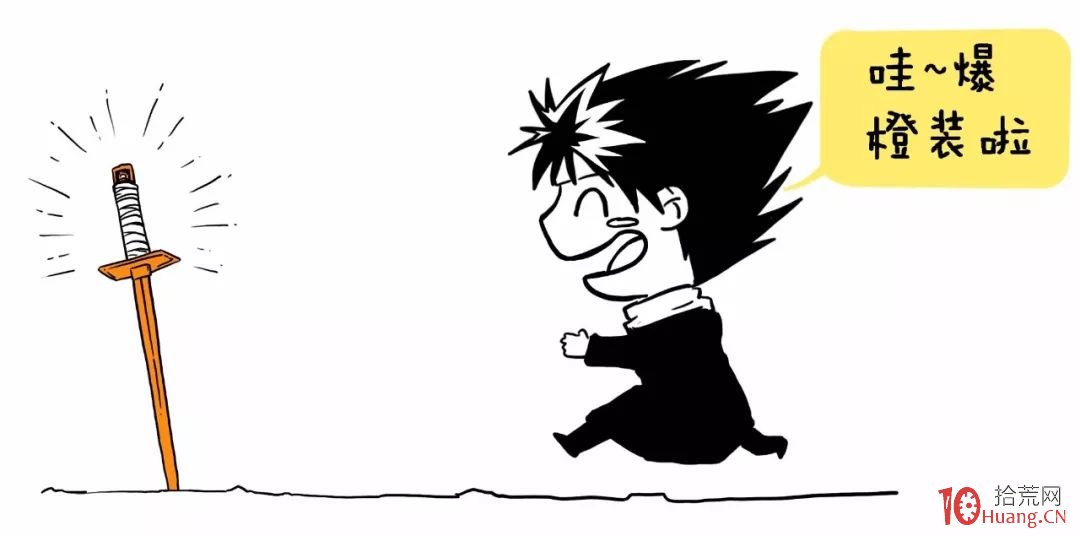 短線投機如何復盤?我的方法就六步(漫畫圖解) 短線投機如何復盤?我的方法就六步(漫畫圖解),拾荒網