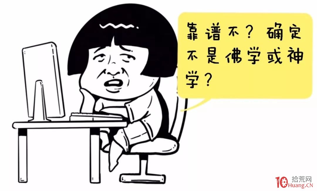 纏論入門系統教程 2:纏論中的K線、分型和筆(圖解) 纏論入門系統教程 2:纏論中的K線、分型和筆(圖解),拾荒網