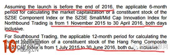 證監會發佈內地與香港股票市場互聯互通機制若幹規定 證監會發佈內地與香港股票市場互聯互通機制若幹規定,拾荒網
