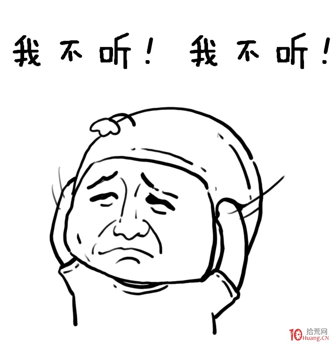 60日生命線戰法，抄底不抄死的獨傢秘訣（漫畫圖解）,拾荒網