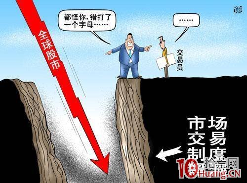 異動股選股註意事項,拾荒網