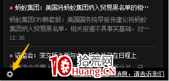 炒股高手告訴你如何高勝率買股?盤中消息如何處理?如何不被滯後消息困擾?(圖解) 炒股高手告訴你如何高勝率買股?盤中消息如何處理?如何不被滯後消息困擾?(圖解),拾荒網