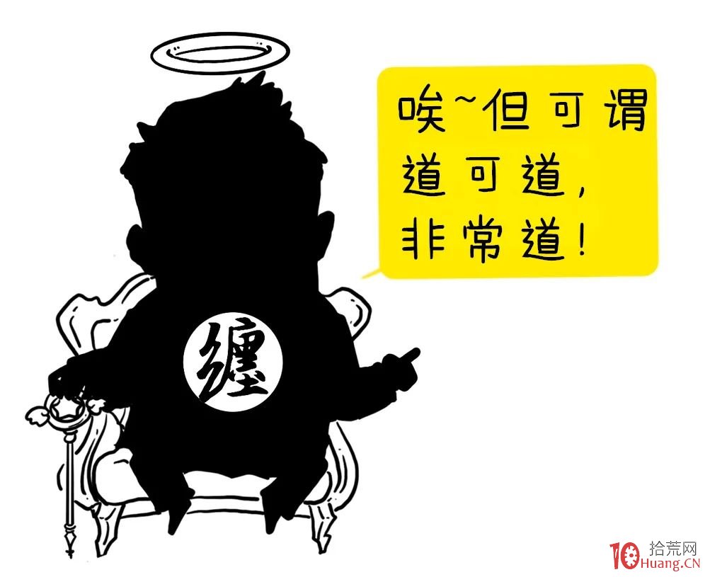 炒股之道:反彈如何?下跌又如何?(漫畫圖解) 炒股之道:反彈如何?下跌又如何?(漫畫圖解),拾荒網