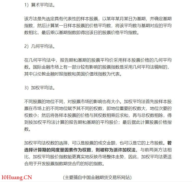 為什麼有些板塊指數竟漲超12%,怎麼回事?(圖解) 為什麼有些板塊指數竟漲超12%,怎麼回事?(圖解),拾荒網