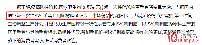 業績預期短炒戰法之:計算器票模式 深度教程(圖解) 業績預期短炒戰法之:計算器票模式 深度教程(圖解),拾荒網
