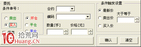 日內T+0交易實戰技術圖解（3）,拾荒網