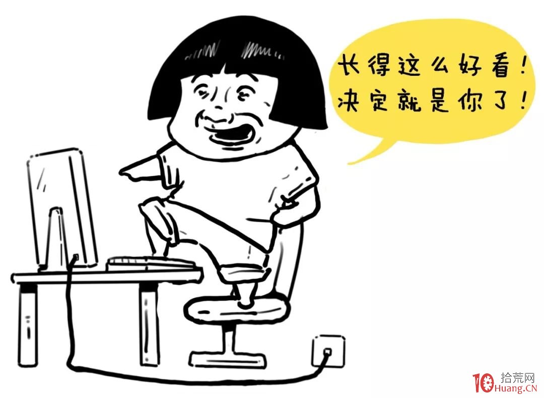 跟莊戰法:莊傢的秘密,你知道多少?看清主力操盤套路(圖解) 跟莊戰法:莊傢的秘密,你知道多少?看清主力操盤套路(圖解),拾荒網