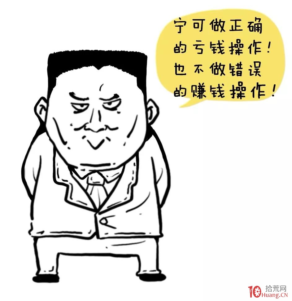 如何做T?很簡單!看過來,做T的基礎知識和實戰技巧(圖解) 如何做T?很簡單!看過來,做T的基礎知識和實戰技巧(圖解),拾荒網