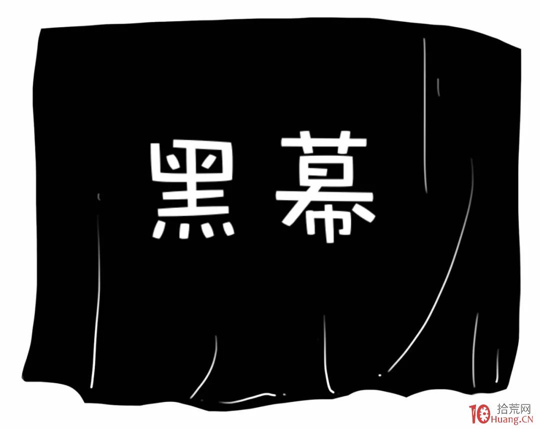 為什麼在股市裡掙錢這麼難！（2）——如何炒股,拾荒網